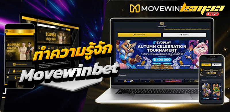 Movewinbet