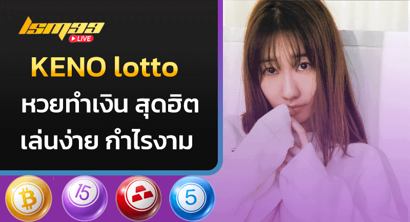 keno lotto