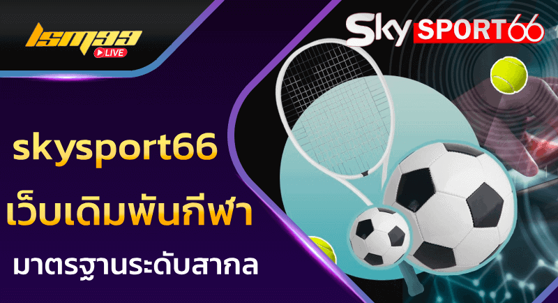 skysport66