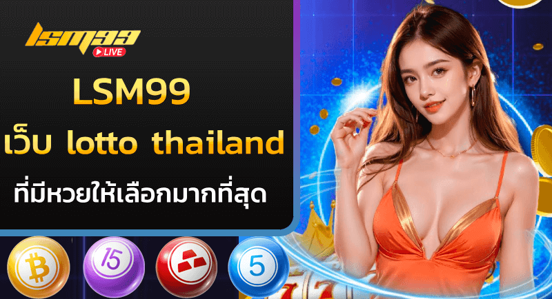 lotto thailand