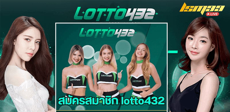 Lotto432