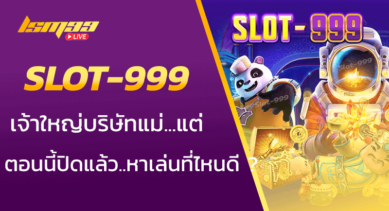 SLOT-999