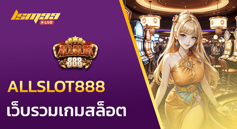 ALLSLOT888