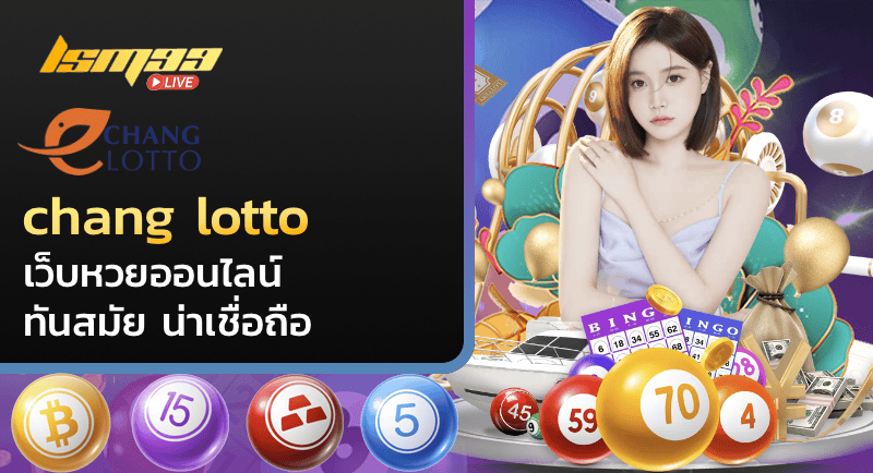 chang lotto