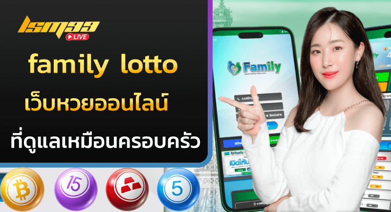 family lotto