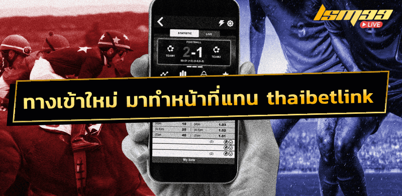 thaibetlink