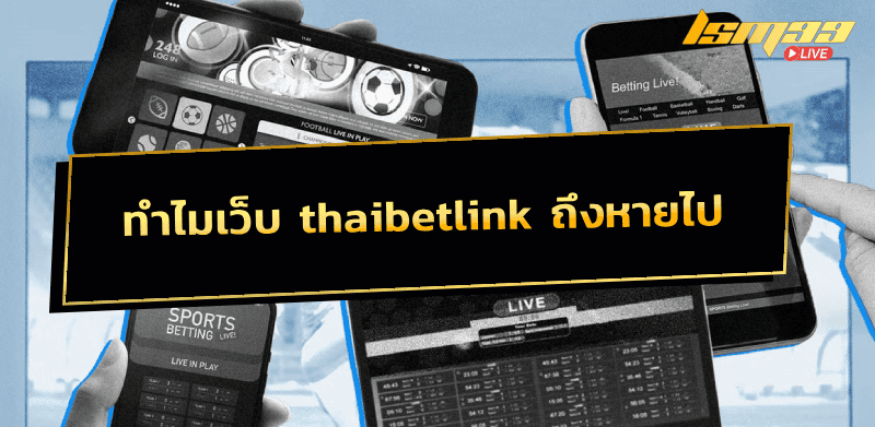 thaibetlink