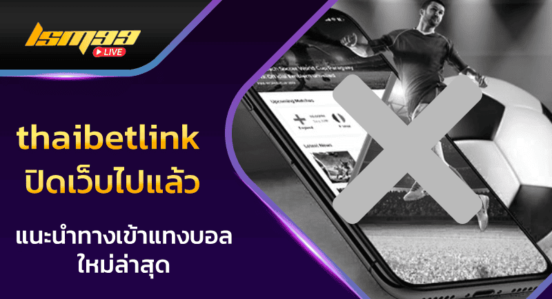 thaibetlink