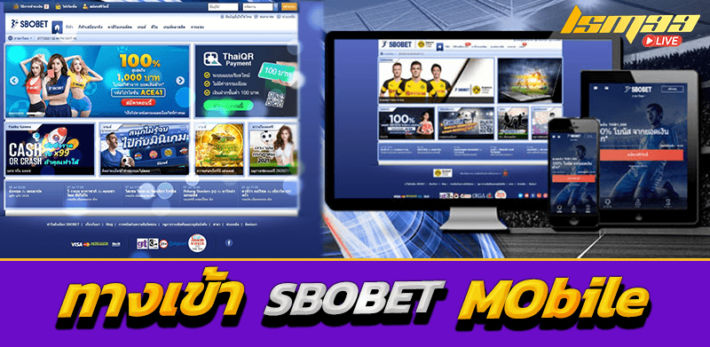 ทางเข้า sbobet MObile