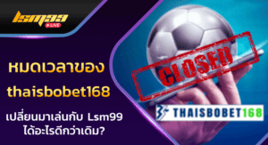 thaisbobet168