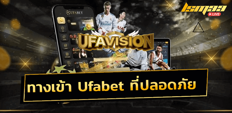 Ufavision