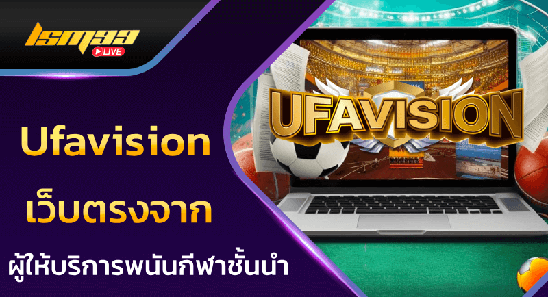 Ufavision