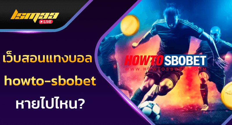 howto-sbobet