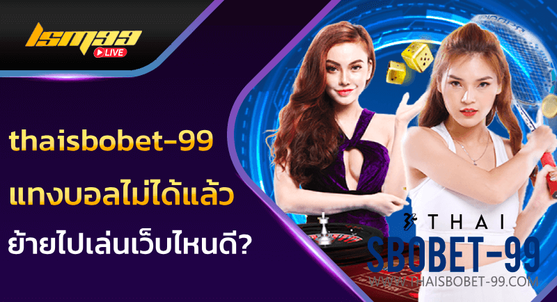 thaisbobet-99