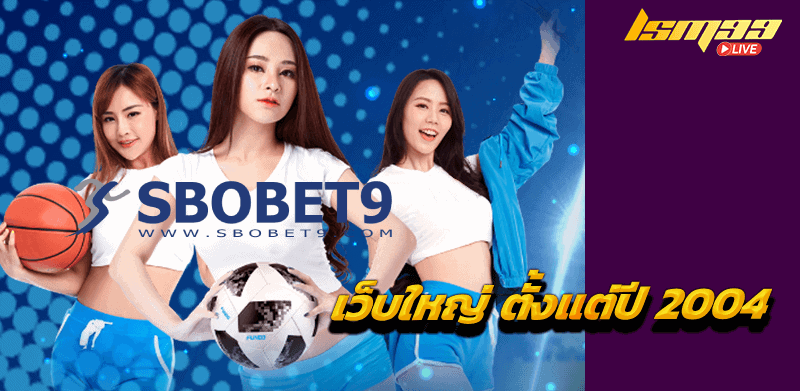 Sbobet9