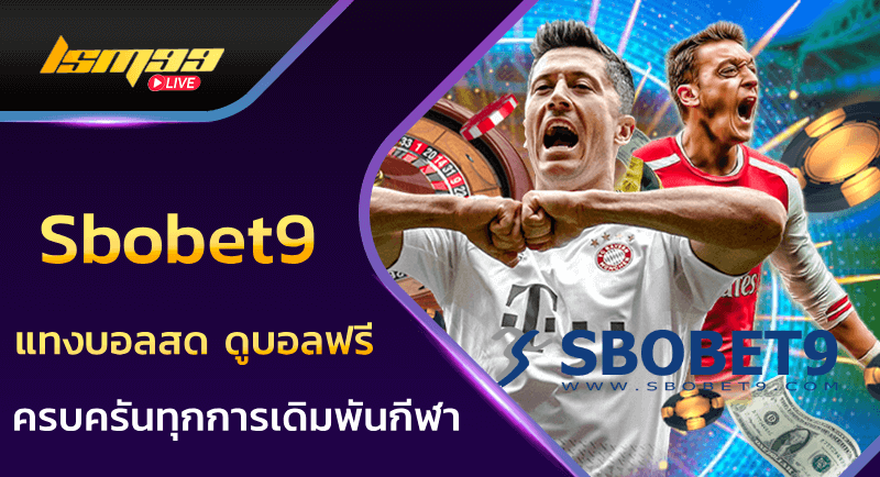 Sbobet9