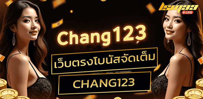 Chang123