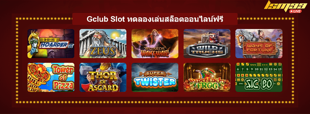 Gclub Slot