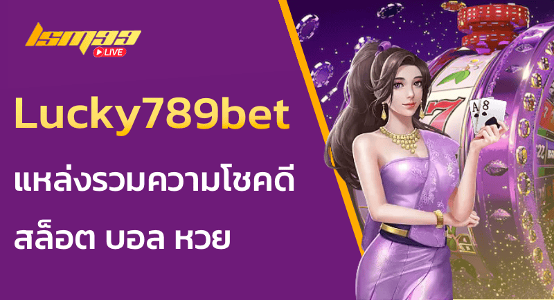 Lucky789bet