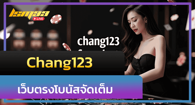 Chang123