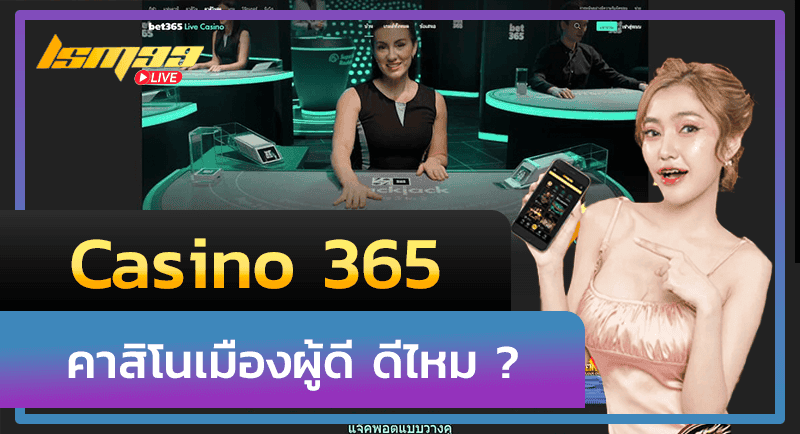 casino 365