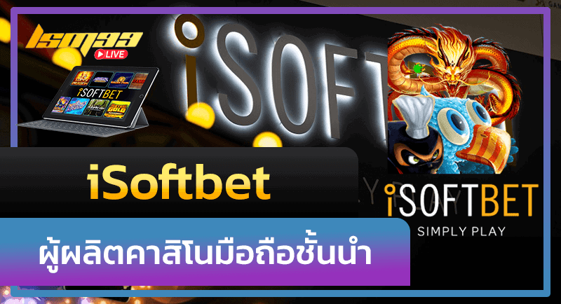 iSoftbet