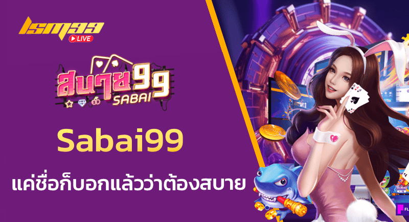 Sabai99