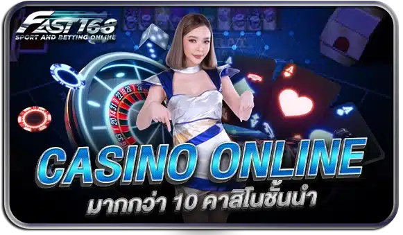 fast168 casino