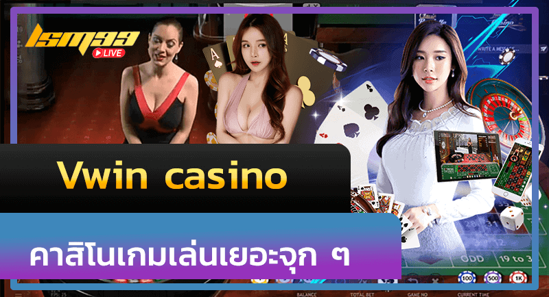 Vwin casino