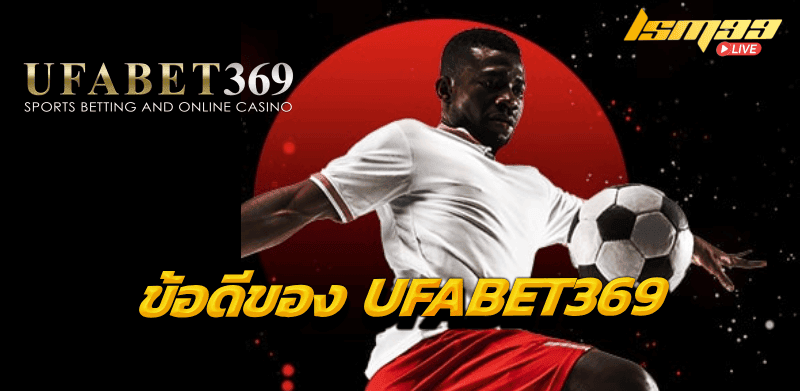 UFABET369