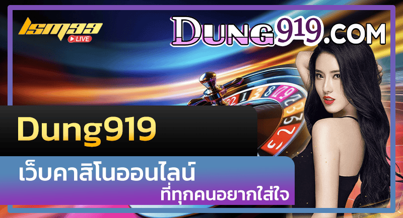 Dung919